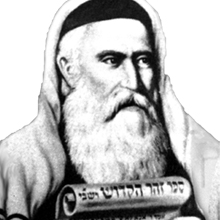 Rav Shimon Bar Yochai