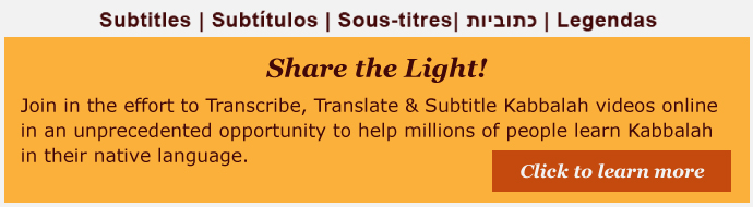 Share the Light