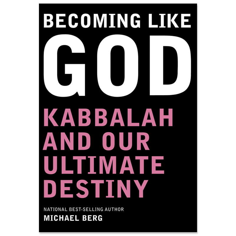 Kabbalah Shavuot Prayer Book 2011 1st ed. Yeshivat Kol Yehuda oop Cabala Berg Kabbalah Shavuot Prayer Book 2011 1st ed. Yeshivat Kol Yehuda oop Cabala Berg