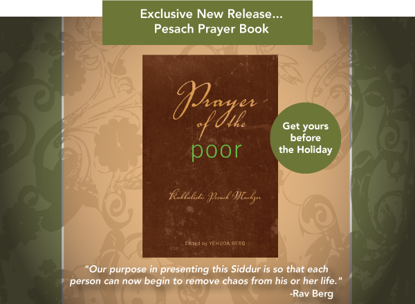 exclusive new release