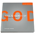 Kabbalah Online Book Store 72 Names of God