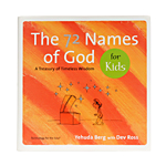 Kabbalah Online Book Store 72 Names of God For Kids