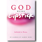 Kabbalah Online Book Store God Wears Lipstick (e-book download)