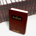 Kabbalah Online Book Store Zohar - Vol 1-23 (English, Hard Cover)
