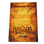 Kabbalah Online Book Store Hagada de Pesaj