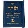 Kabbalah Online Book Store Pocket Size Zohar - Pinchas (ZP Edition)