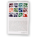 Kabbalistic Calendar: Wall 2011-2012