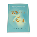 Kabbalah Online Book Store Wheels of a Soul