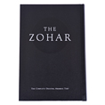 Kabbalah Online Book Store The Zohar (Single Volume, Hebrew with Spanish index)